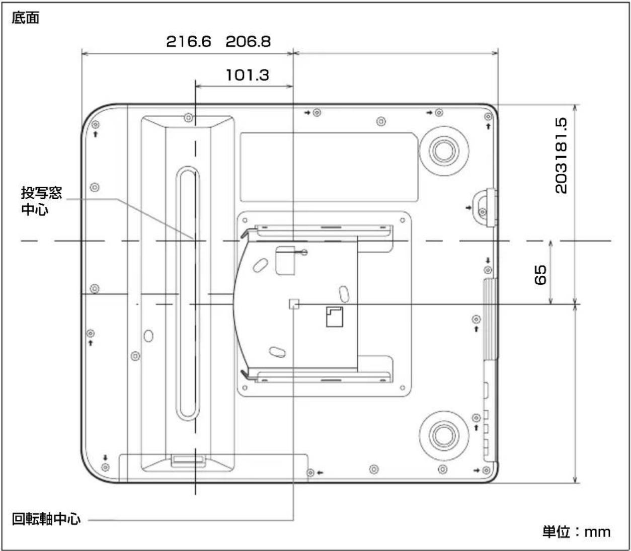 SONY PSS-640 - 寸法図 - 2