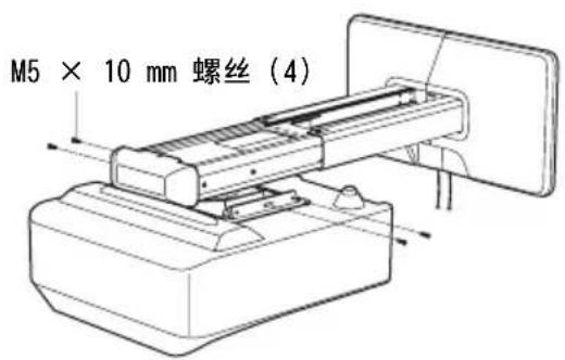 SONY PSS-640 - 将投影机安装在投影机吊架上 - 3