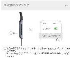 EDIFIER W280NB Pro - 52