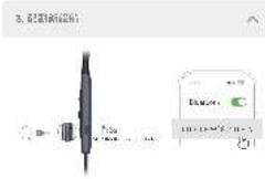 EDIFIER W280NB Pro - 67