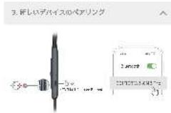 EDIFIER W280NB Pro - 53