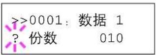 KYOCERA FS-3925DN - 文件夹编号:文件夹名称/文档编号:文档名称 (选择数据) - 3
