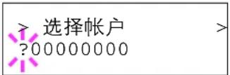 KYOCERA FS-3925DN - 启用部门管理 - 4