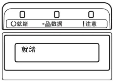 KYOCERA FS-3925DN - 错误代码 - 1