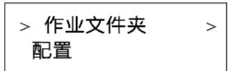 KYOCERA FS-3925DN - 改变快速复印的最大数量 - 1