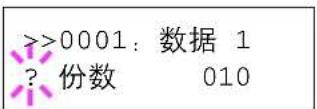 KYOCERA FS-3925DN - 文件夹编号:文件夹名称/文档编号:文档名称 (选择数据) - 5