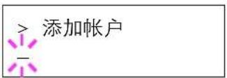 KYOCERA FS-3925DN - 复位计数器(计数器复位) - 1