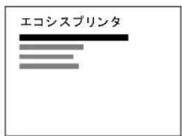 KYOCERA ECOSYS LS-6970DN - 「schuksh」（縮小印刷の設定） - 4
