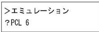 KYOCERA ECOSYS LS-6970DN - 「KPDL(自動)」の代替工ミュレーニンの選択 - 1
