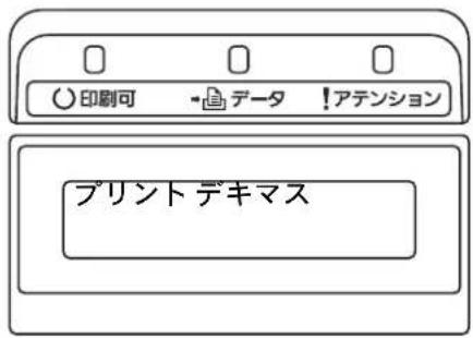 KYOCERA ECOSYS LS-6970DN - 工拉一コ一卜 - 1