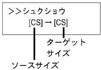 KYOCERA ECOSYS LS-6970DN - 「schuksh」(縮小印刷の設定) - 1