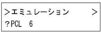 KYOCERA ECOSYS LS-6970DN - 「A4/LT ハヨウソ」(A4/Letter 用紙の共通給紙設定) - 1