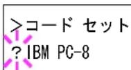 KYOCERA ECOSYS LS-6970DN - 「一トset」(一トの設定) - 1