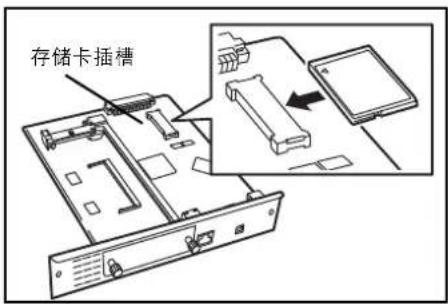 KYOCERA TASKalfa 3011i - 格式化存储卡 - 1