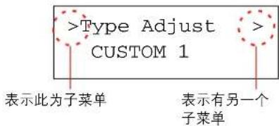 KYOCERA TASKalfa 3011i - 选择菜单 - 1