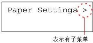 KYOCERA TASKalfa 3011i - 进入模式选项菜单 - 2