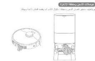 DREAME D20 Ultra - # - 1