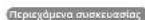 DREAME D20 Ultra - Emokonnon npovtoC - 1