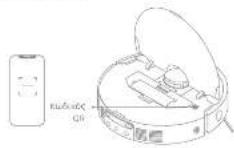 DREAME D20 Ultra - Uvdson otyn eapoyri Dramehome - 1