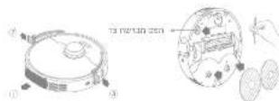 DREAME D20 Ultra - Informacao abre 9 REE - 3