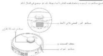 DREAME D20 Ultra - # - 2