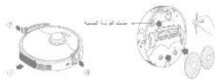 DREAME D20 Ultra - Resolucao de problemas - 2