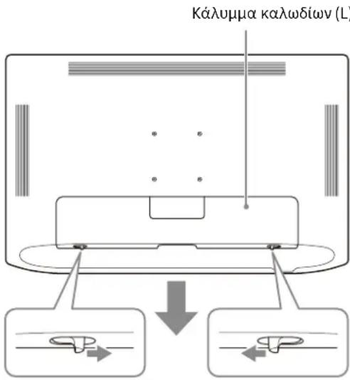 SONY LMD-32M1MD - Σημείωση - 1