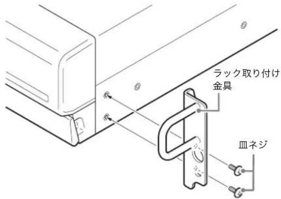 SONY NSR-50 - 本機の準備をする - 1
