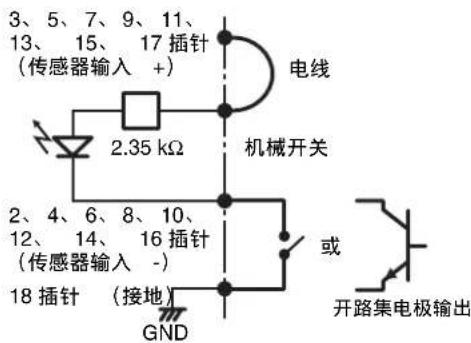 SONY NSR-50 - 传感器输入线路图 2 - 1