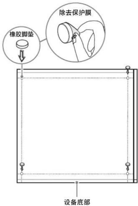 SONY NSR-50 - 无机架安装 - 1