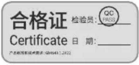 BOGASING G4 - TWS配对说明 - 1