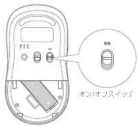 Xiaomi Wireless Mouse 3 - GHz チャネル経由の接続 - 3
