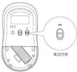 Xiaomi Wireless Mouse 3 - 2.4G 连線電路 - 3