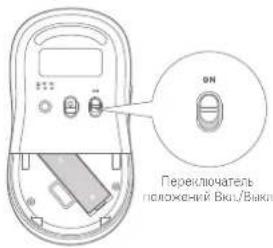 Xiaomi Wireless Mouse 3 - Как использовать - 3
