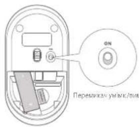 Xiaomi Wireless Mouse Lite 2 - Як використовувати - 3