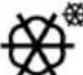 SEVERIN FR 2462 - Conseil! - 8