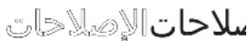 Flex CSM 57 18-EC - AeklapauncoOTBETCTBn - 10