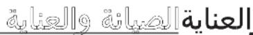 Flex CSM 57 18-EC - AeklapauncoOTBETCTBn - 4