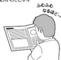 Yamazen SFB3-S - 組み立て上のご注意 - 3