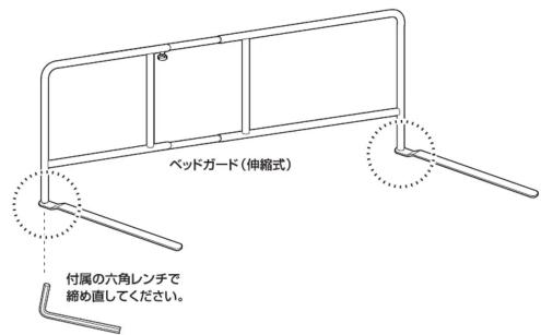 Yamazen YBG-75 - 長期間ご使用いただくために - 1