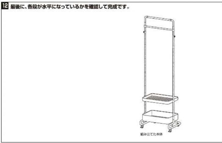 Yamazen LTH-2BH - B-3 (ノーマルタイプ) - 15