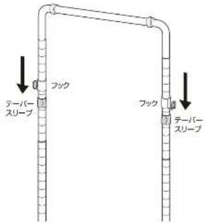 Yamazen LTH-2BH - フックの付け替え - 3