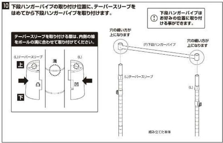Yamazen LTH-2BH - B-3 (ノーマルタイプ) - 13