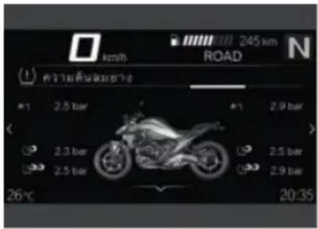 BMW R 1300 R (2025) - ความดันลมยาง - 1