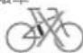 Bobike Exclusive Maxi Plus Carrier - 不可在場合 - 2