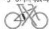 Bobike Exclusive Maxi Plus Carrier - 不可在場合 - 2