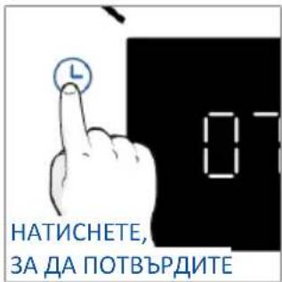 HAIER H6 ID2P5B5EYTB - Как работи лентата на състоянието - 20
