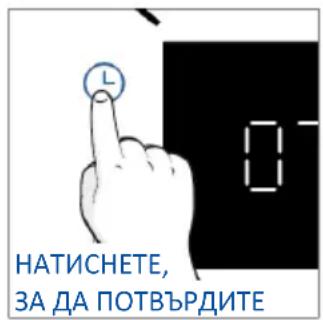 HAIER H6 ID2P5B5EYTB - Как работи лентата на състоянието - 12
