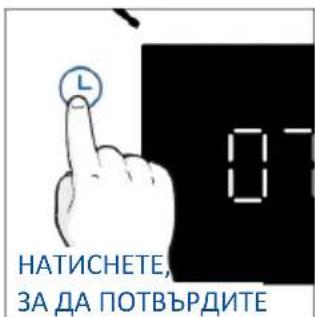 HAIER H6 ID2P5B5EYTB - Как работи лентата на състоянието - 16