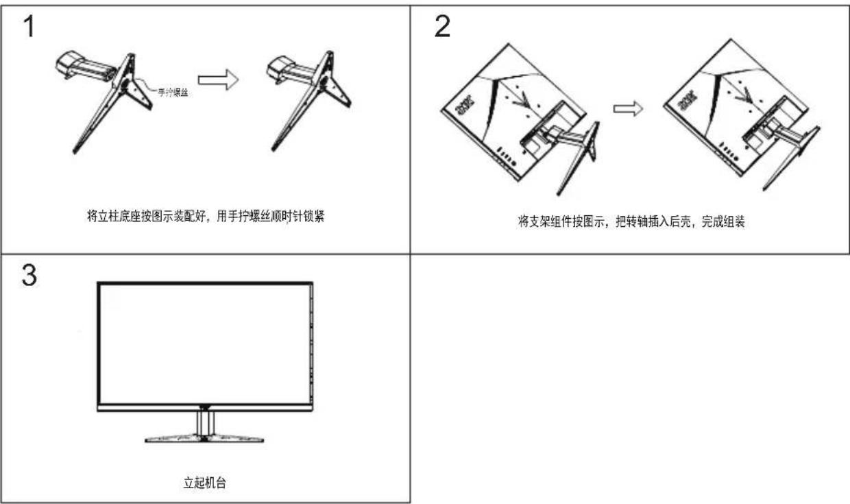 ACER VG270UX - 安装 - 1